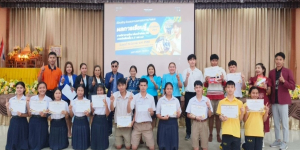 นำเสนอ รายวิชาศึกษาค้นคว้าอิสระ (INDEPENDENT STUDY : IS)