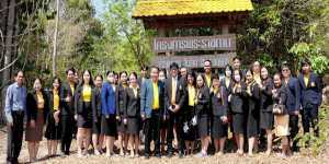 โครงการพัฒนาศึกษาดูงานผลการปฏิบัติที่เป็นเลิศ (BESTPRACTICE) การน้อมนำหลักปรัชญาของเศรษฐกิจพอเพียงและศาสตร์พระราชา