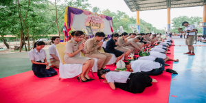 กิจกรรมพิธีไหว้ครู ประจำปีการศึกษา 2568