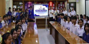 โครงการฝึกจิตอาสาพัฒนาทักษะอาชีพ