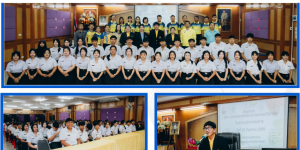 โครงการสัมมนาหลังการฝึกประสบการณ์วิชาชีพ