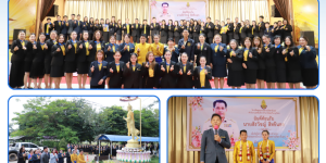 ยินดีต้อนรับ นายสิรวิชญ์  สิทธินอก 