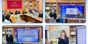 การเตรียมความพร้อมและพัฒนาอย่างเข้ม  ตำแหน่งครูผู้ช่วย ครั้งที่ 2 และครั้งที่ 4