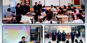 กิจกรรมการสอบธรรมศึกษา ประจำปีการศึกษา 2568