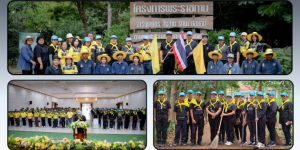 วันดินโลก (World Soil Day) ประจำปี 2568