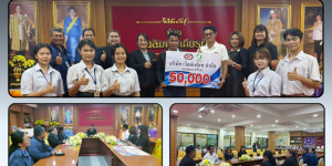 โรงเรียนละหานทรายรัชดาภิเษก รับมอบทุนการศึกษา 50,000 บาท จากบริษัท เวิลด์ เฟอท จำกัด