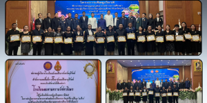 รับเกียรติบัตรเหรียญทองระดับดีเด่น และเชิดชูเกียรติครูดีเด่น ประจำปีการศึกษา 2568