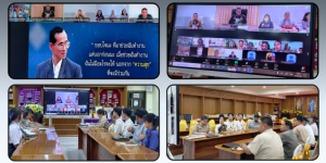 เข้าร่วมประชุมคณะทำงานขับเคลื่อน “โครงการอารยเกษตร สืบสาน รักษา ต่อยอด ตามแนวพระราชดำริเศรษฐกิจพอเพียง ด้วย โคก หนอง นาแห่งน้ำใจและความหวัง (สพฐ.)”