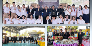 การแข่งขันงานศิลปหัตถกรรมนักเรียน ครั้งที่ 73  ประจำปีการศึกษา 2568 