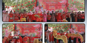 กิจกรรมวันตรุษจีน วันคริสต์มาส และวันทานาบาตะ ประจำปี 2569