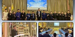 รับการติดตาม ประเมินผล และนิเทศการศึกษา (ก.ต.ป.น.)  ภาคเรียนที่ 2 ปีการศึกษา 2568