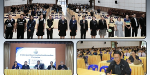 ประชุมเตรียมความพร้อมก่อนเปิดภาคเรียน ที่ 1 ปีการศึกษา 2569