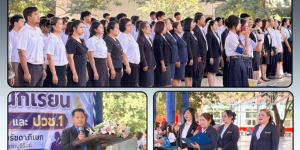 กิจกรรมปฐมนิเทศนักเรียนใหม่ ปีการศึกษา 2569