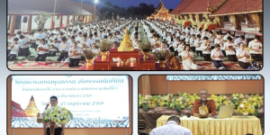 โรงเรียนละหานทรายรัชดาภิเษก จัดโครงการอบรมคุณธรรม จริยธรรม ประจำปีการศึกษา 2569
