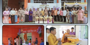 พิธีเปิดหอสมุด “เฉลิมรัชดา 55 ปี”