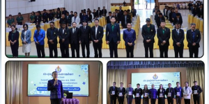 โรงเรียนละหานทรายรัชดาภิเษก เป็นเจ้าภาพจัดการประชุมผู้บริหารสถานศึกษา สพม.บุรีรัมย์ ครั้งที่ 5/2569
