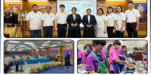 ค่ายพัฒนาทักษะการทำงานและส่งเสริมแนวทางในการประกอบอาชีพ ประจำปีการศึกษา 2569