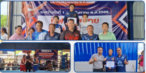 เข้าร่วมการแข่งขัน มวยไทยสมัครเล่นหญิง รายการชิงชนะเลิศแห่งจังหวัดบุรีรัมย์ ประจำปี 2569