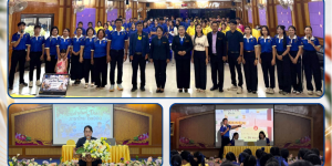 โครงการส่งเสริมการเรียนรู้การต่อศัพท์ภาษาไทยและ Thai Bingo       