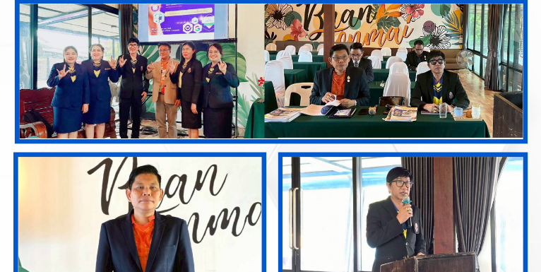  ภาพเว็บไซต์ 15