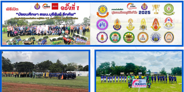  ภาพเว็บไซต์ 18