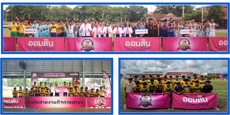  ภาพเว็บไซต์ 22