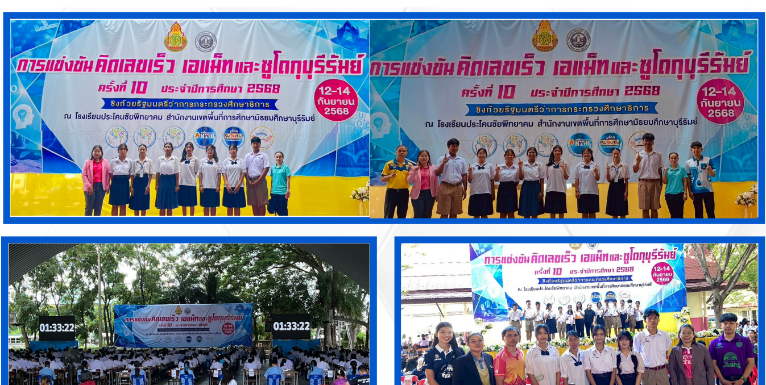  ภาพเว็บไซต์ 24
