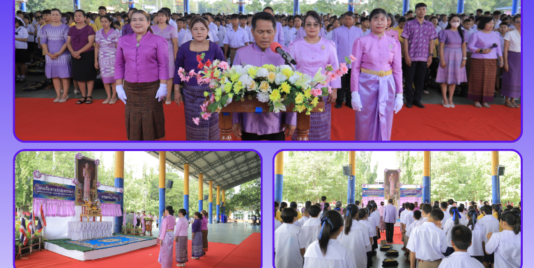 ภาพเว็บไซต์