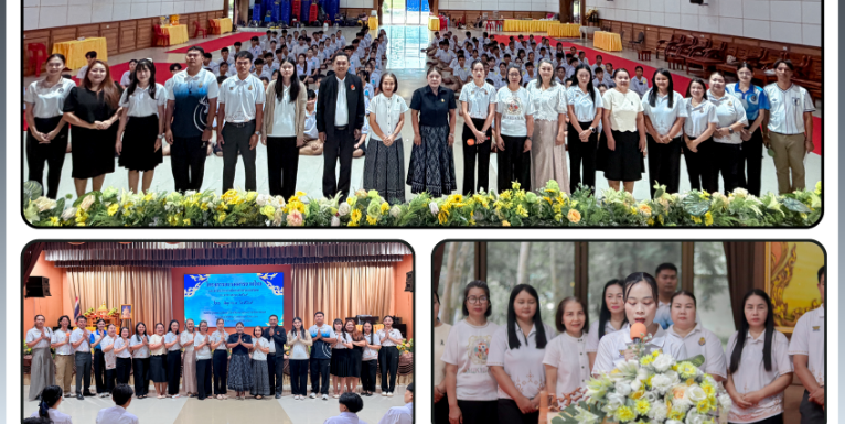 ภาพเว็บไซต์ 4