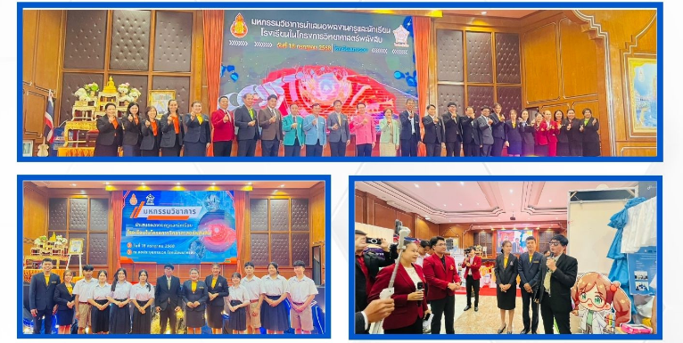  ปรับภาพ เว็บไซต์ 68 766 x 385 px 10