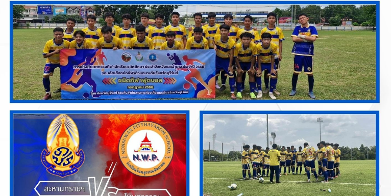  ปรับภาพ เว็บไซต์ 68 766 x 385 px 11