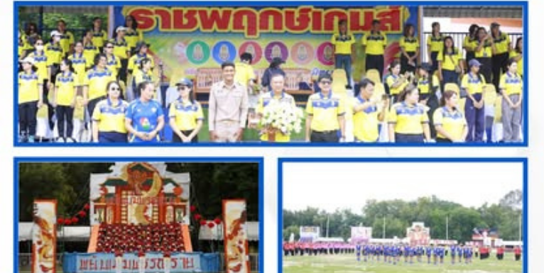  ปรับภาพ เว็บไซต์ 68 766 x 385 px 15