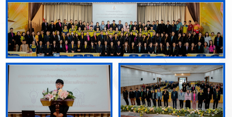  ปรับภาพ เว็บไซต์ 68 766 x 385 px 19