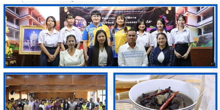  ปรับภาพ เว็บไซต์ 68 766 x 385 px 8