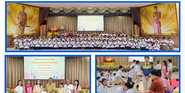  ภาพเว็บไซต์ 2